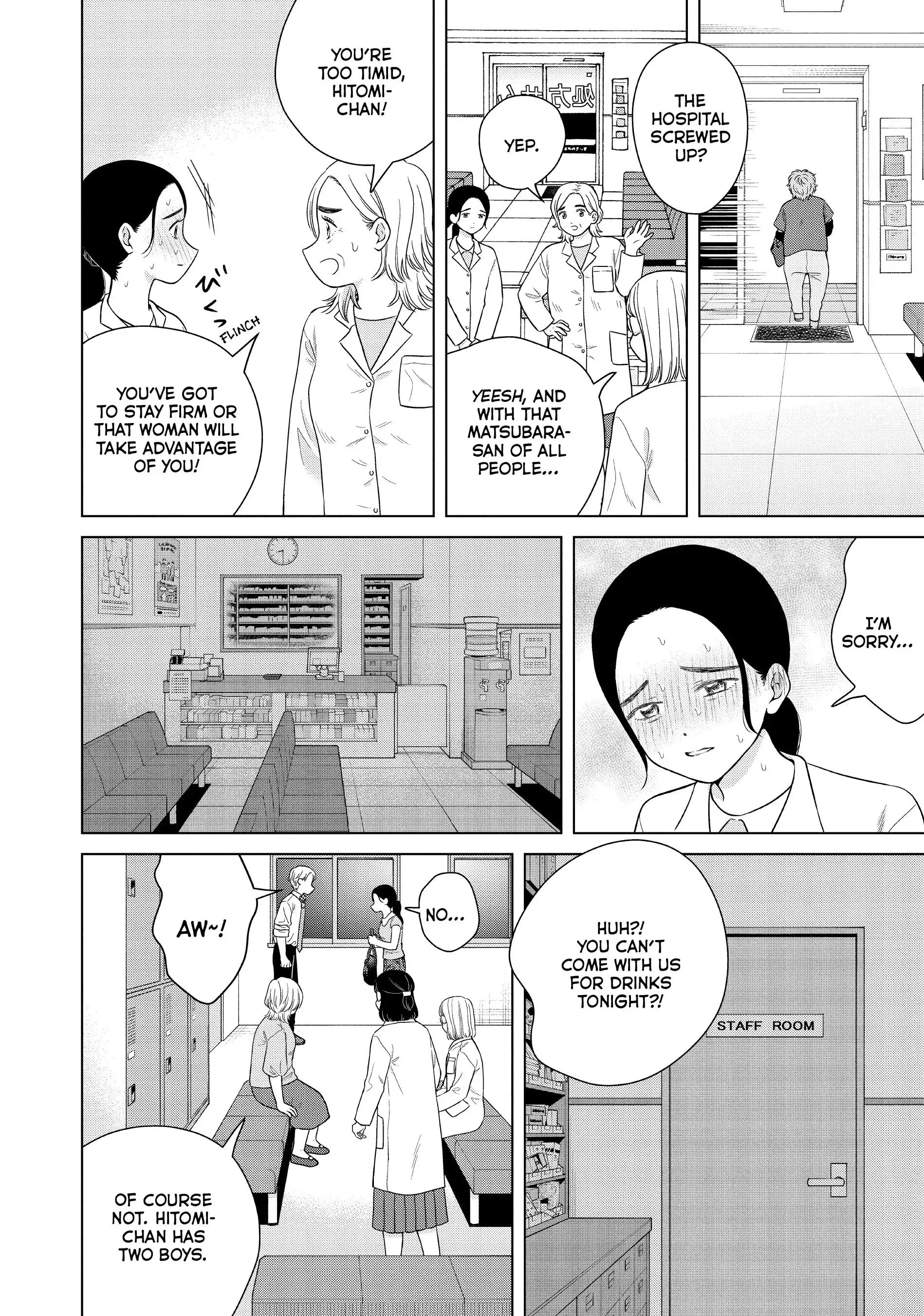 I Want To Hold Aono-kun So Badly I Could Die - Chapter 54 - Page 12