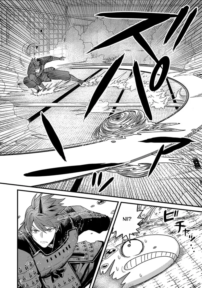 I was a small fish when I reincarnated, but I heard I can become a dragon, so I'll do my best - Chapter 14 - Page 7