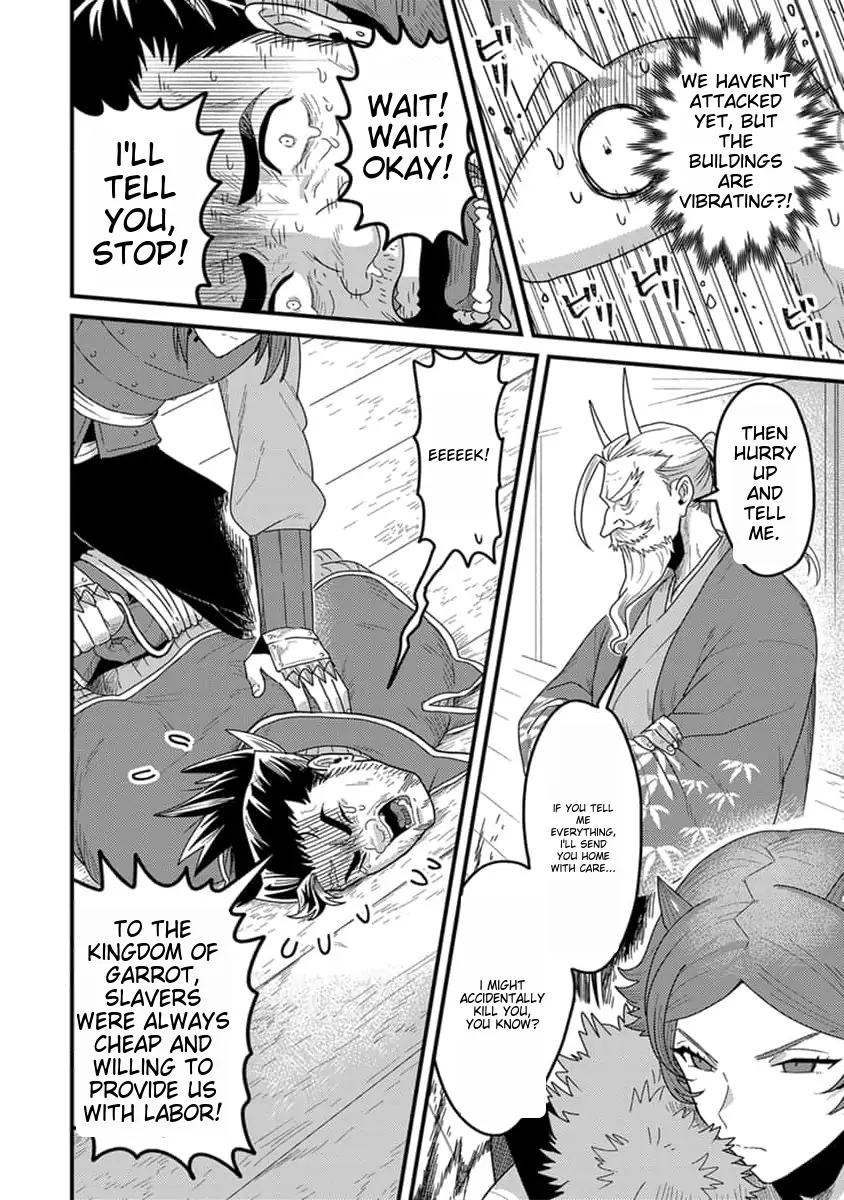 I was a small fish when I reincarnated, but I heard I can become a dragon, so I'll do my best - Chapter 18 - Page 11
