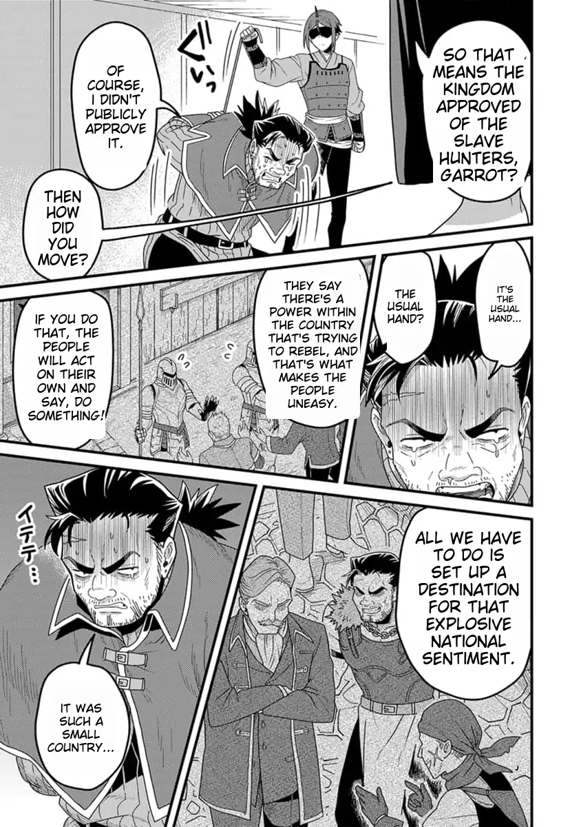 I was a small fish when I reincarnated, but I heard I can become a dragon, so I'll do my best - Chapter 18 - Page 12
