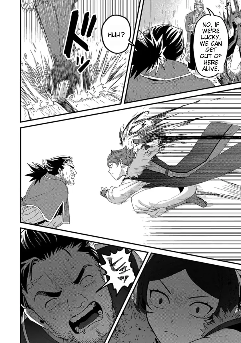 I was a small fish when I reincarnated, but I heard I can become a dragon, so I'll do my best - Chapter 18 - Page 15