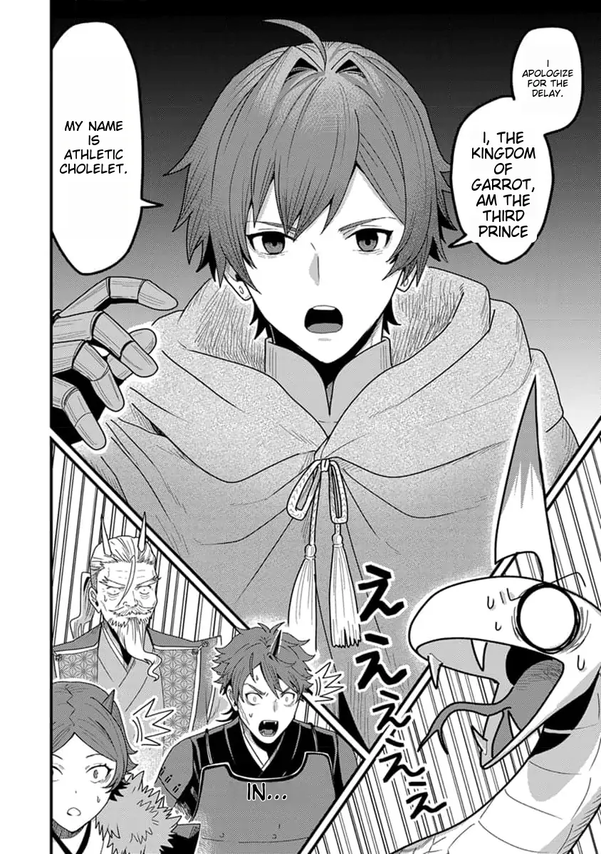 I was a small fish when I reincarnated, but I heard I can become a dragon, so I'll do my best - Chapter 18 - Page 27