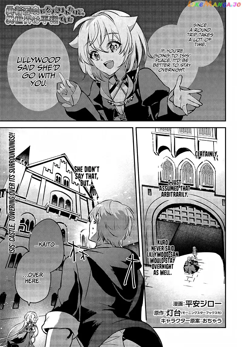 I Was Caught up in a Hero Summoning, but That World Is at Peace - Chapter 45 - Page 2