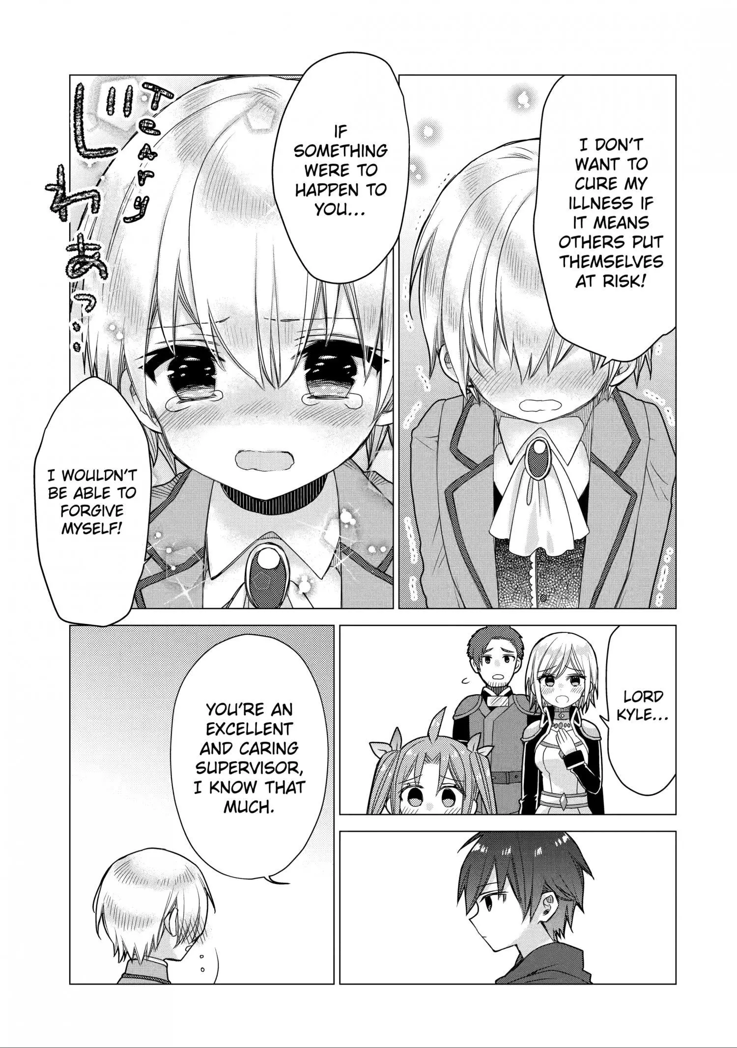 I was fired as an Adventurer, so I became an Alchemist!~ Frontier development? Alright, leave it to me! - Chapter 12 - Page 4