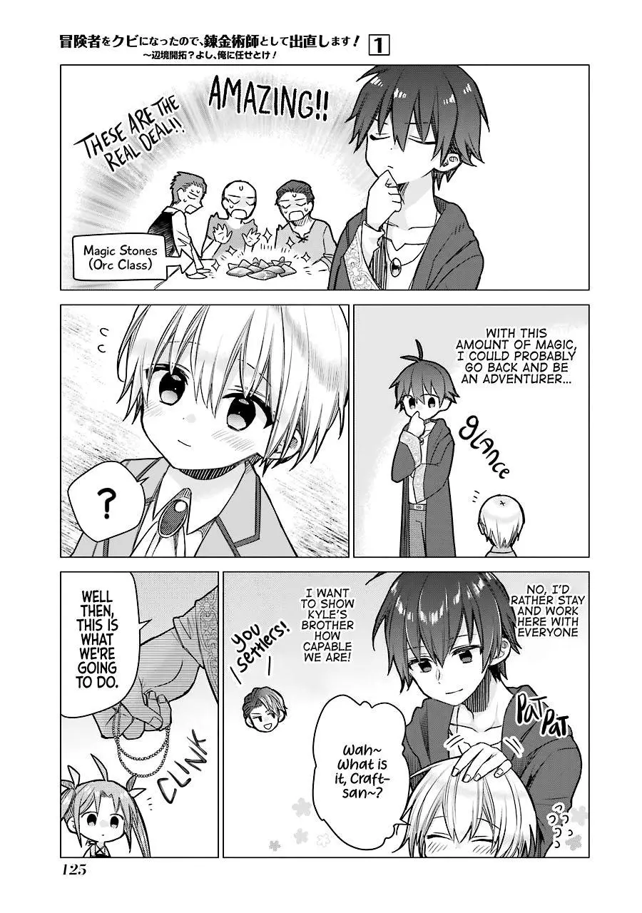 I was fired as an Adventurer, so I became an Alchemist!~ Frontier development? Alright, leave it to me! - Chapter 4 - Page 4