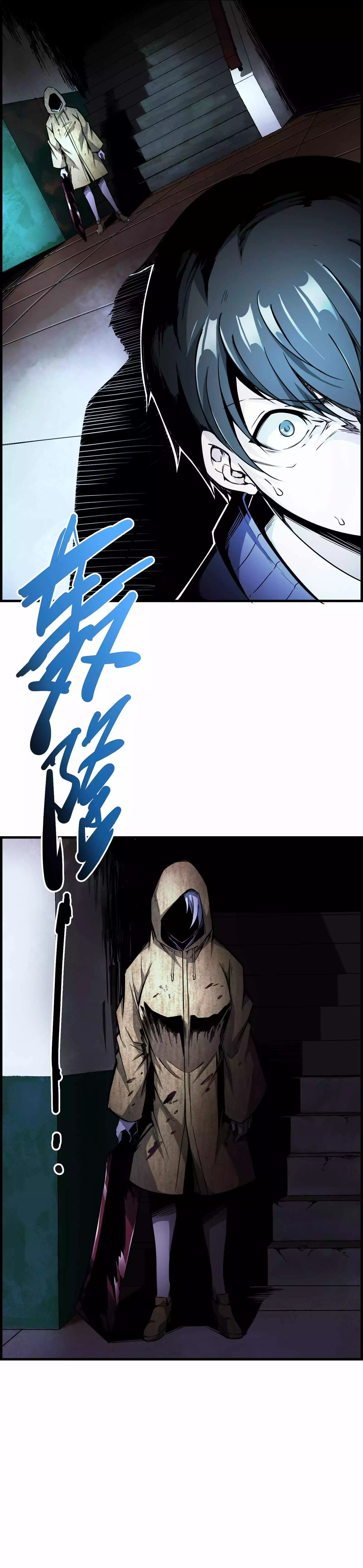 I Was Found Pretending To Be A Rookie In The Strange World?! - Chapter 1 - Page 18