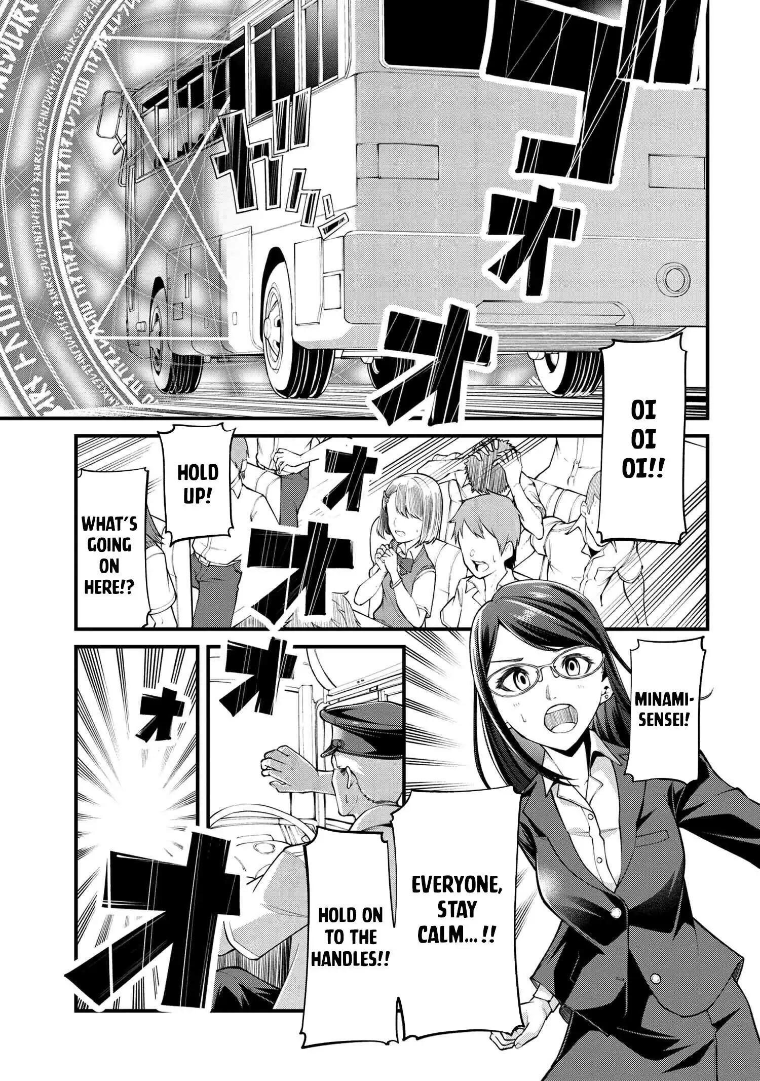 I was Sold at the Lowest Price in My Class, However My Personal Parameter is the Most Powerful - Chapter 1 - Page 8