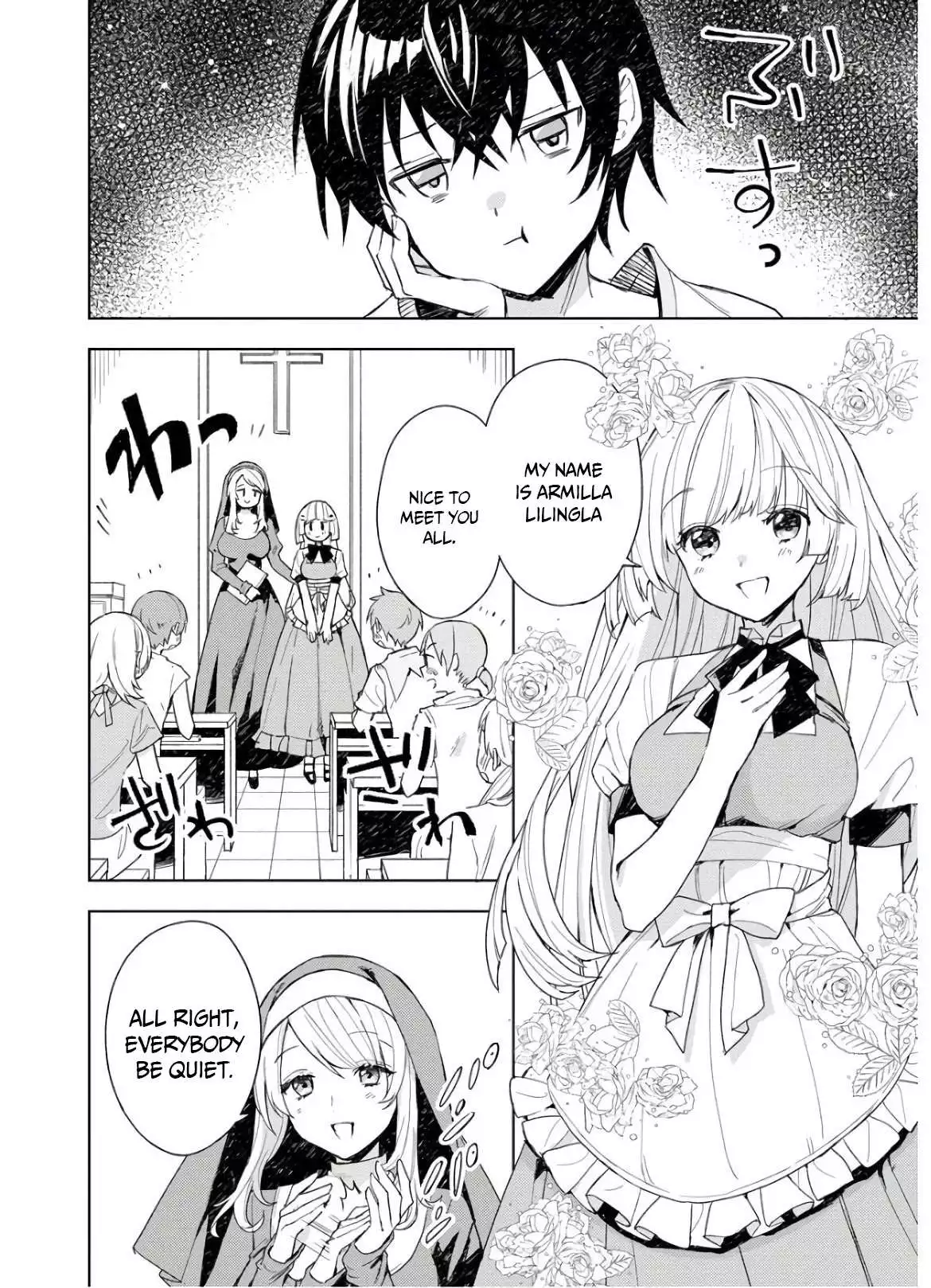I Was the Weakest of the Four Heavenly Kings. Since I Have Reincarnated, I Want to Lead a Peaceful Life - Chapter 3 - Page 3