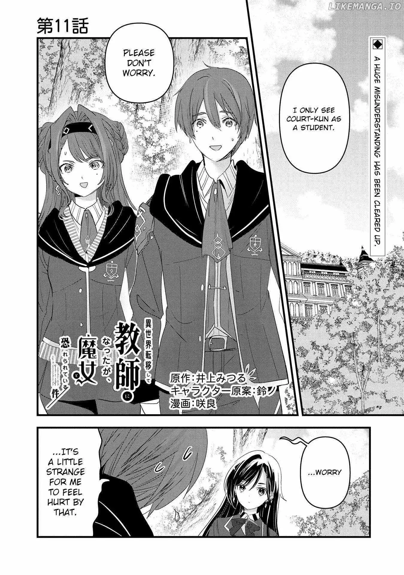 I Was Transferred To Another World And Became A Teacher, But I'm Feared As A Witch: Aoi-sensei's Academy Struggle Log - Chapter 11 - Page 3