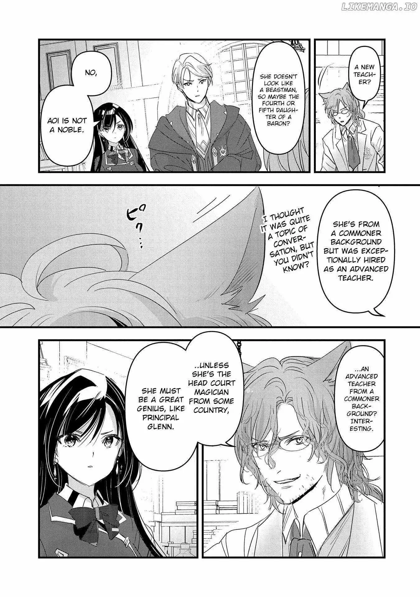 I Was Transferred To Another World And Became A Teacher, But I'm Feared As A Witch: Aoi-sensei's Academy Struggle Log - Chapter 11 - Page 11