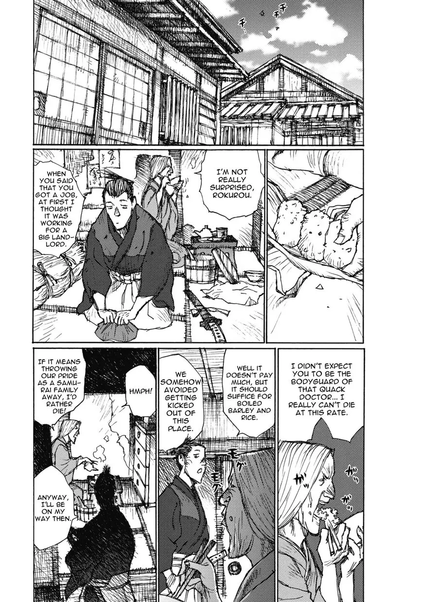 Ichigeki - Chapter 0 - Page 32