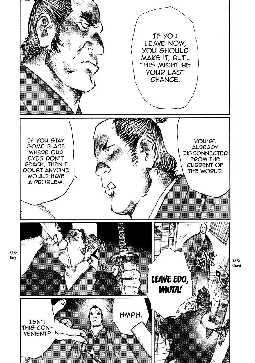 Ichigeki - Chapter 24 - Page 26