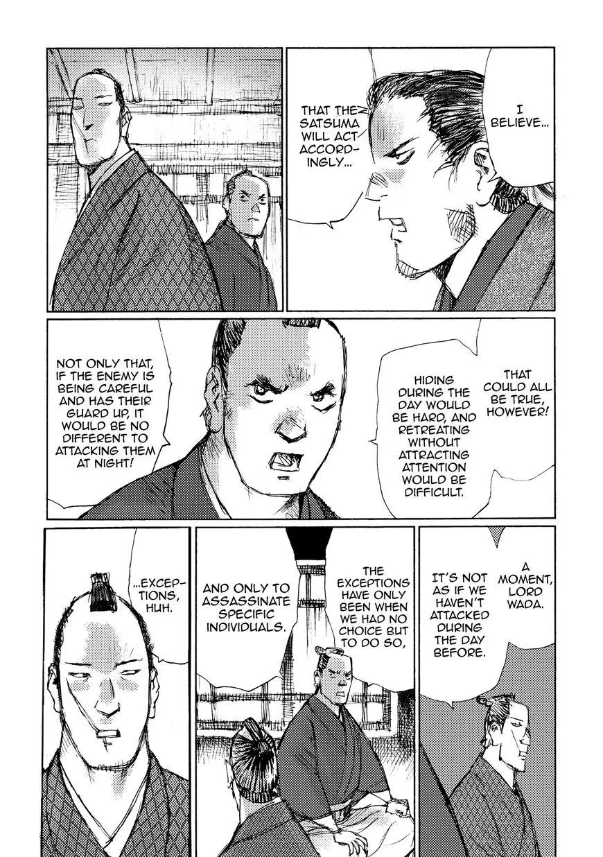 Ichigeki - Chapter 27 - Page 28