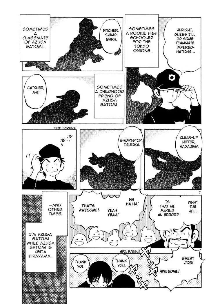 Idol A - Chapter 3 - Page 6