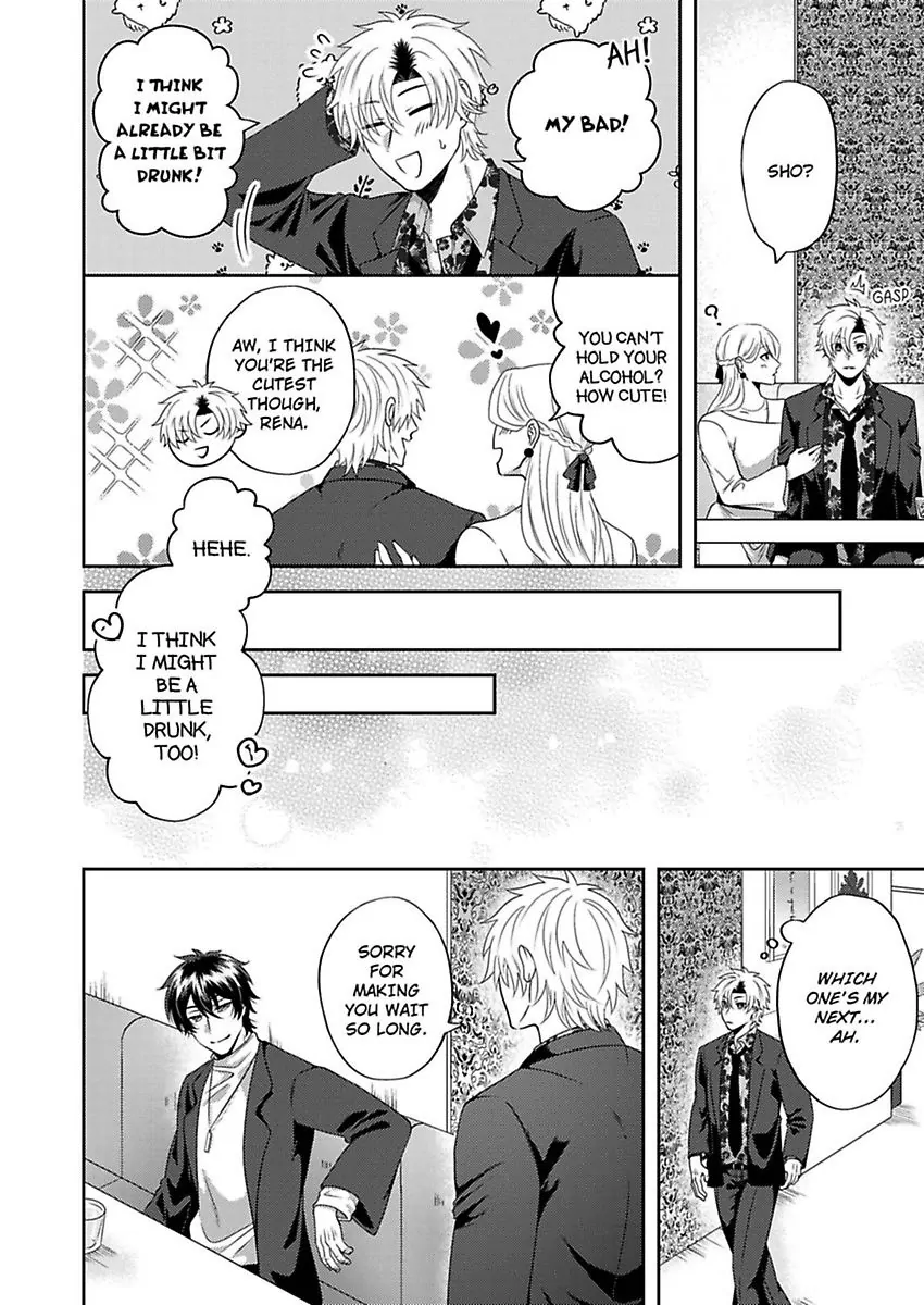 I'm a Host at a Club, but my Completely Sadistic Customer is Manipulating Me - Chapter 5 - Page 13