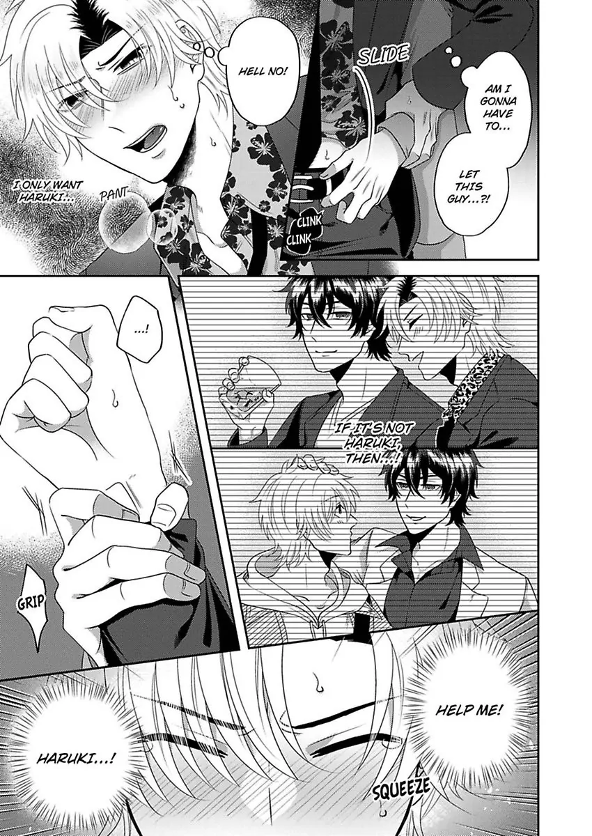 I'm a Host at a Club, but my Completely Sadistic Customer is Manipulating Me - Chapter 5 - Page 26