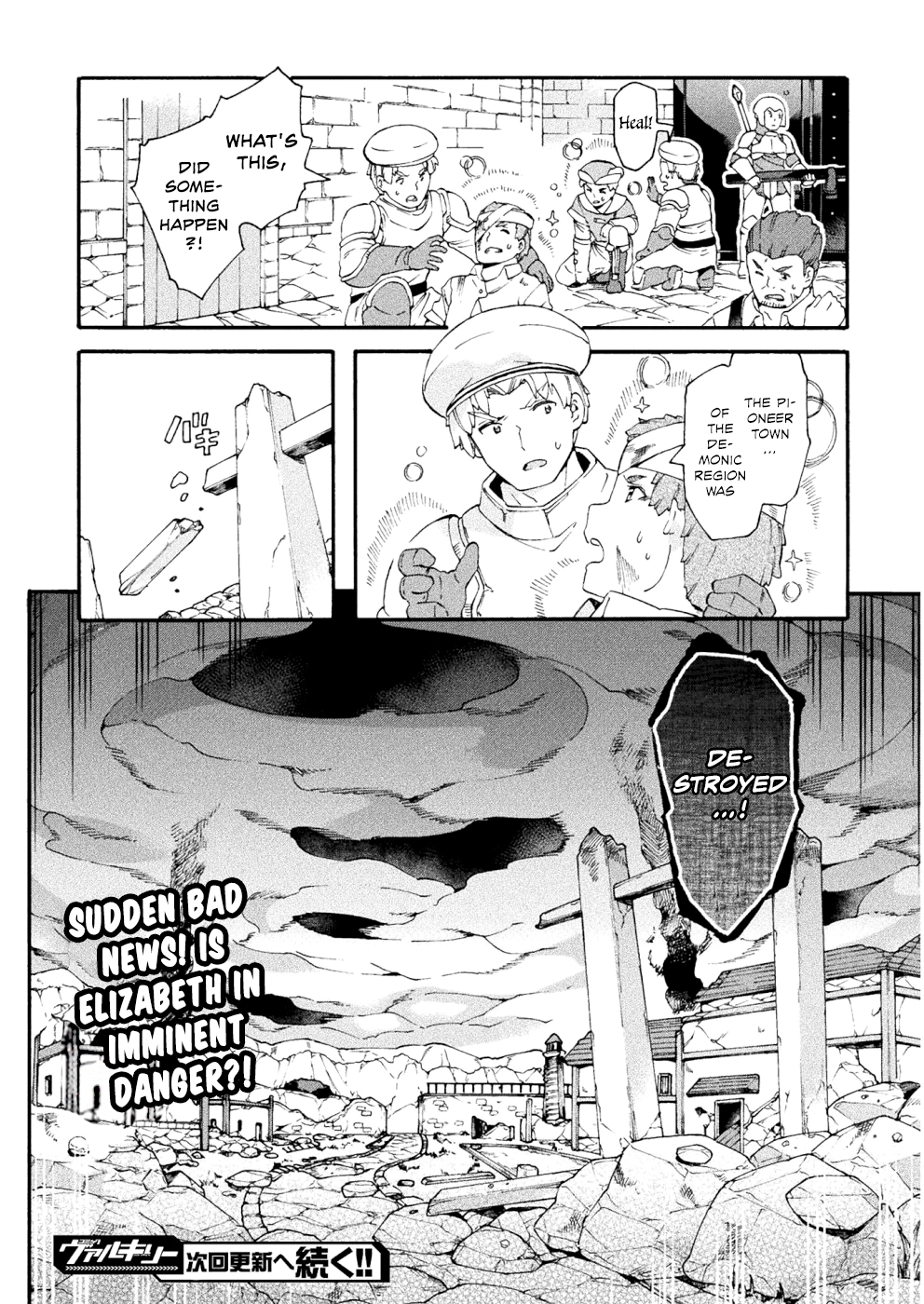 I'm a NEET but when I went to Hello Work I got taken to another world - Chapter 17 - Page 23