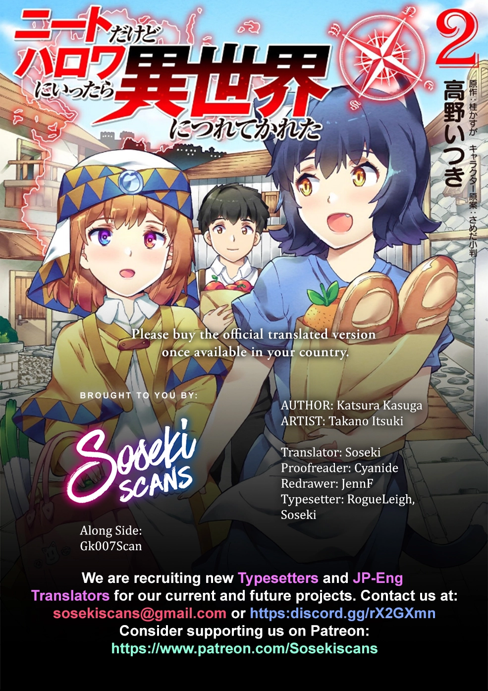 I'm a NEET but when I went to Hello Work I got taken to another world - Chapter 18 - Page 1