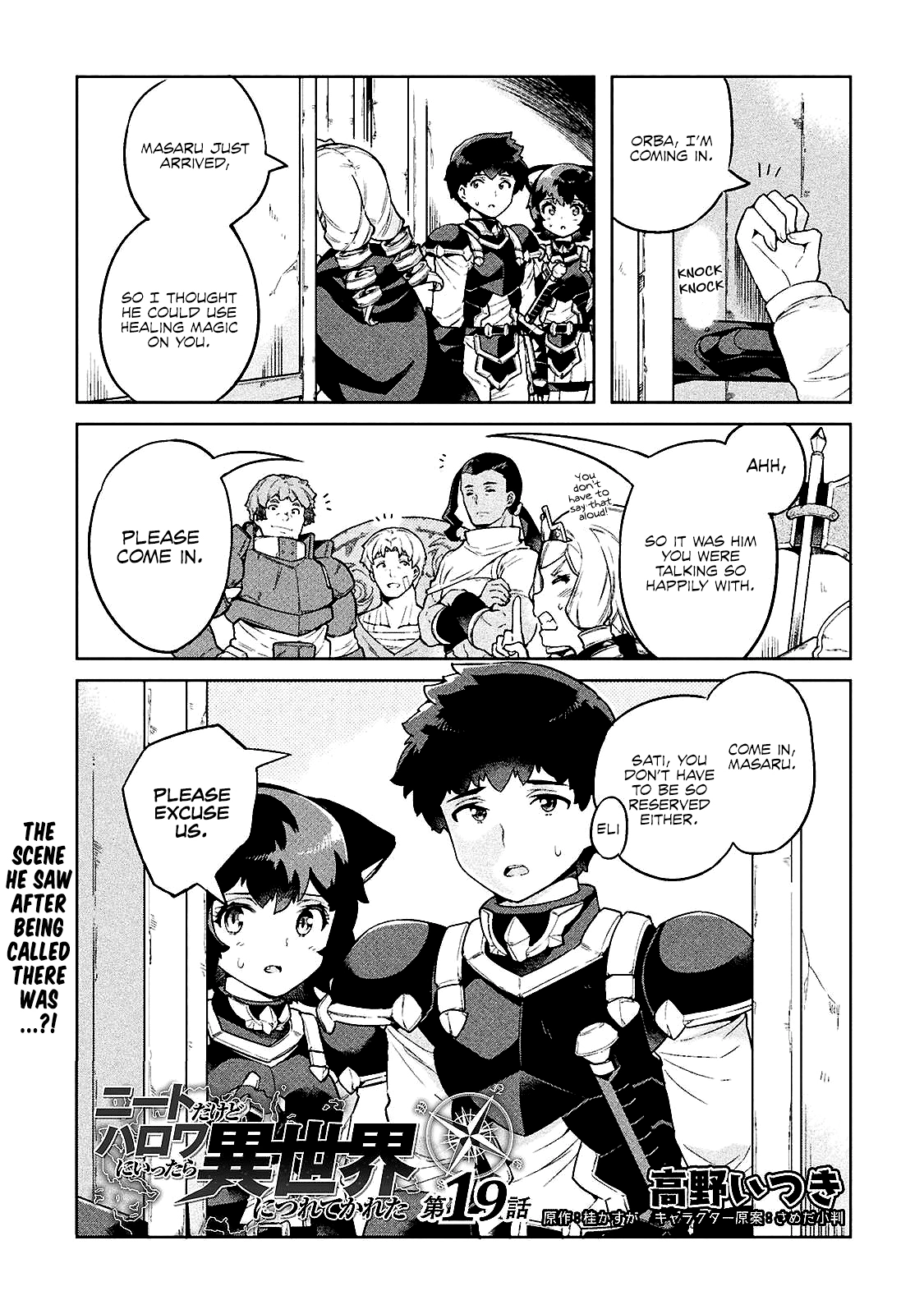 I'm a NEET but when I went to Hello Work I got taken to another world - Chapter 19 - Page 2