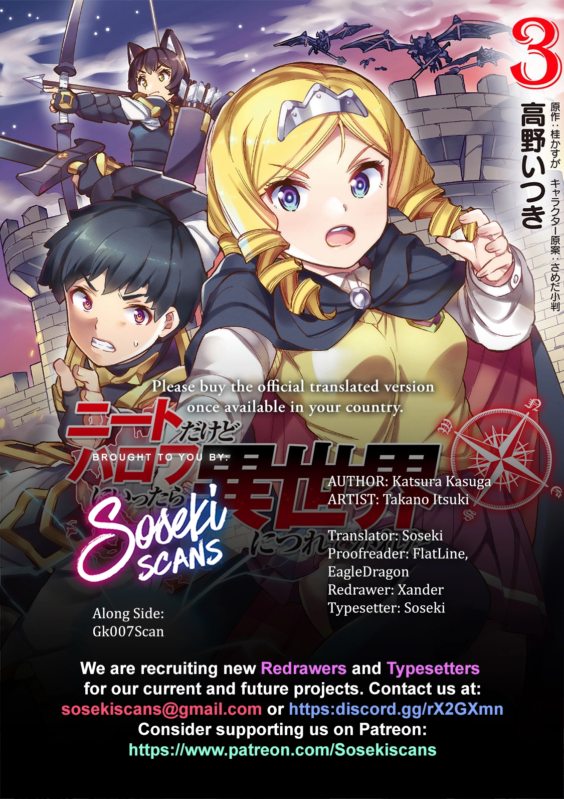I'm a NEET but when I went to Hello Work I got taken to another world - Chapter 28 - Page 1