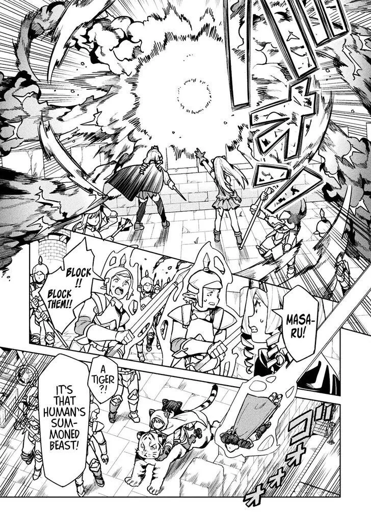I'm a NEET but when I went to Hello Work I got taken to another world - Chapter 41 - Page 23