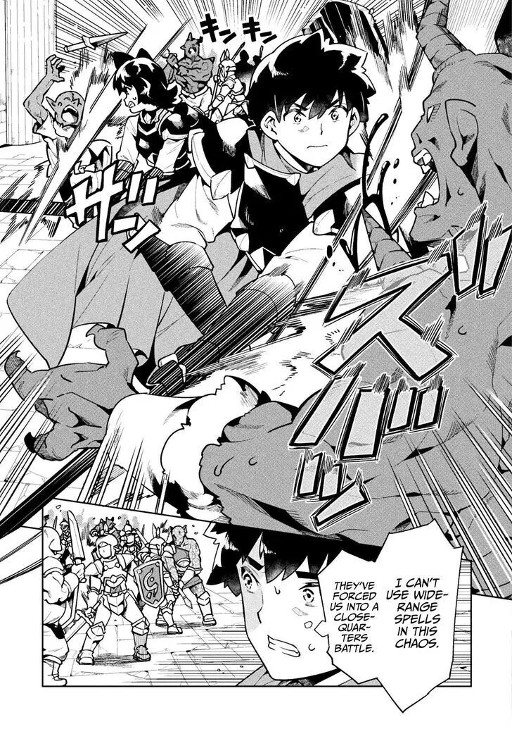 I'm a NEET but when I went to Hello Work I got taken to another world - Chapter 41 - Page 26