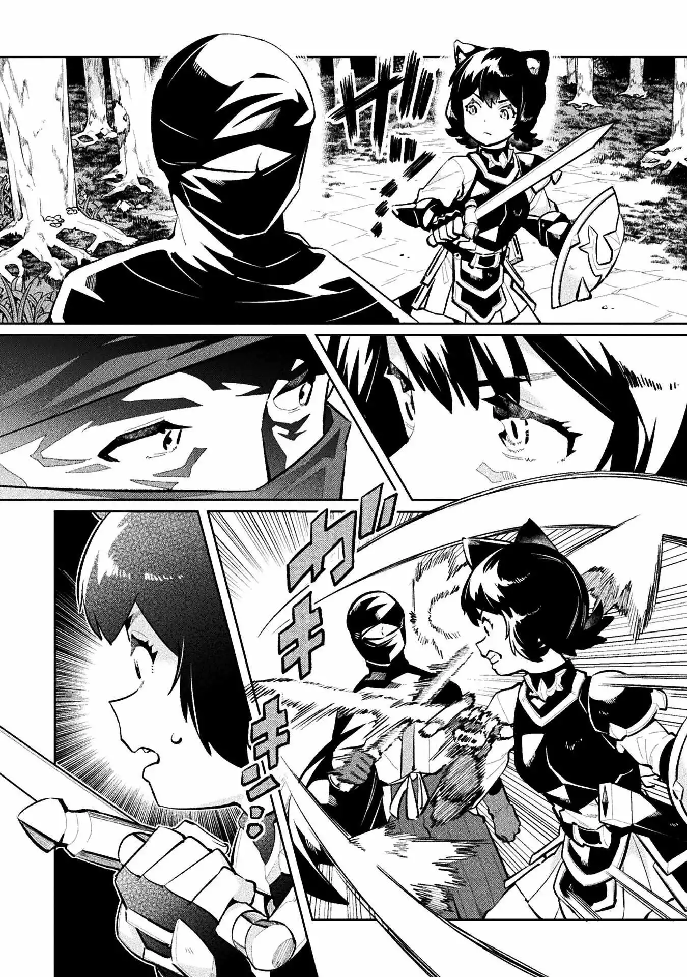 I'm a NEET but when I went to Hello Work I got taken to another world - Chapter 54 - Page 10