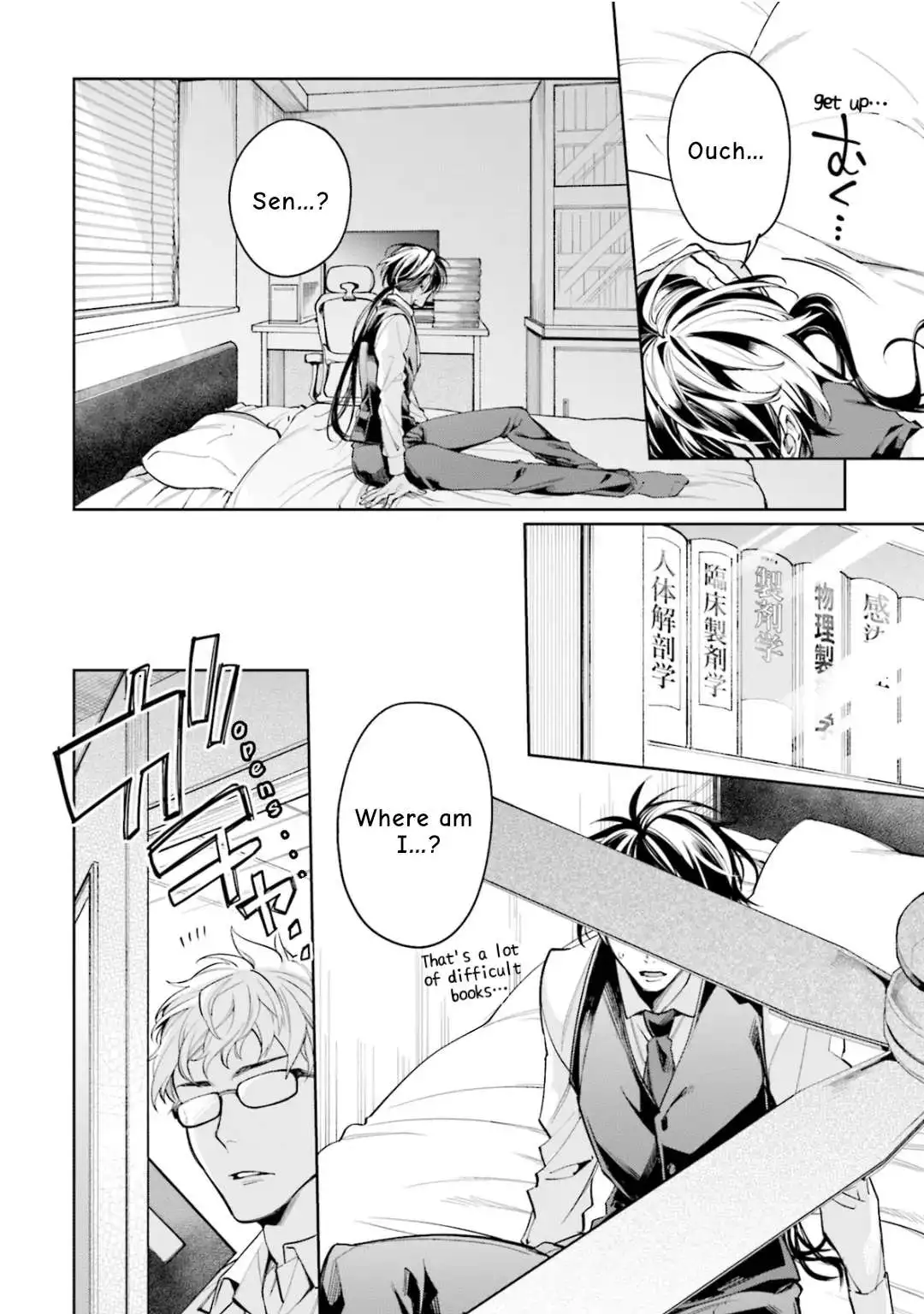 I'm Banging My Rival From A Parallel World!? - Chapter 1 - Page 11