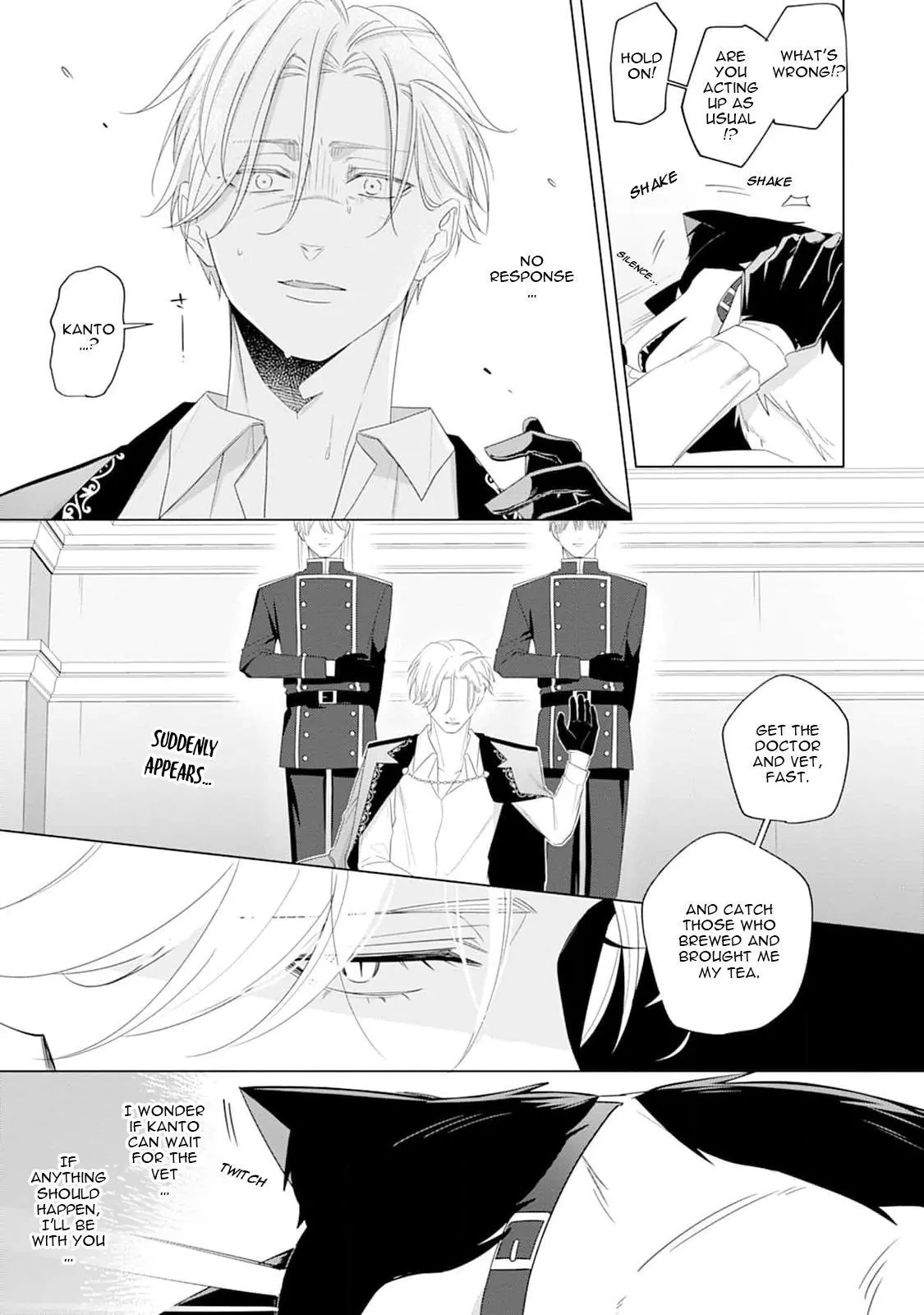 I'm in trouble because I'm loved so much in this different world! Isekai BL Anthology Volume 1 - Chapter 3 - Page 23