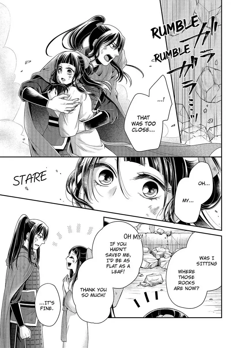 I'm Only A Substitute Consort, but the Emperor Won't Let Me Leave [Official] - Chapter 6 - Page 11