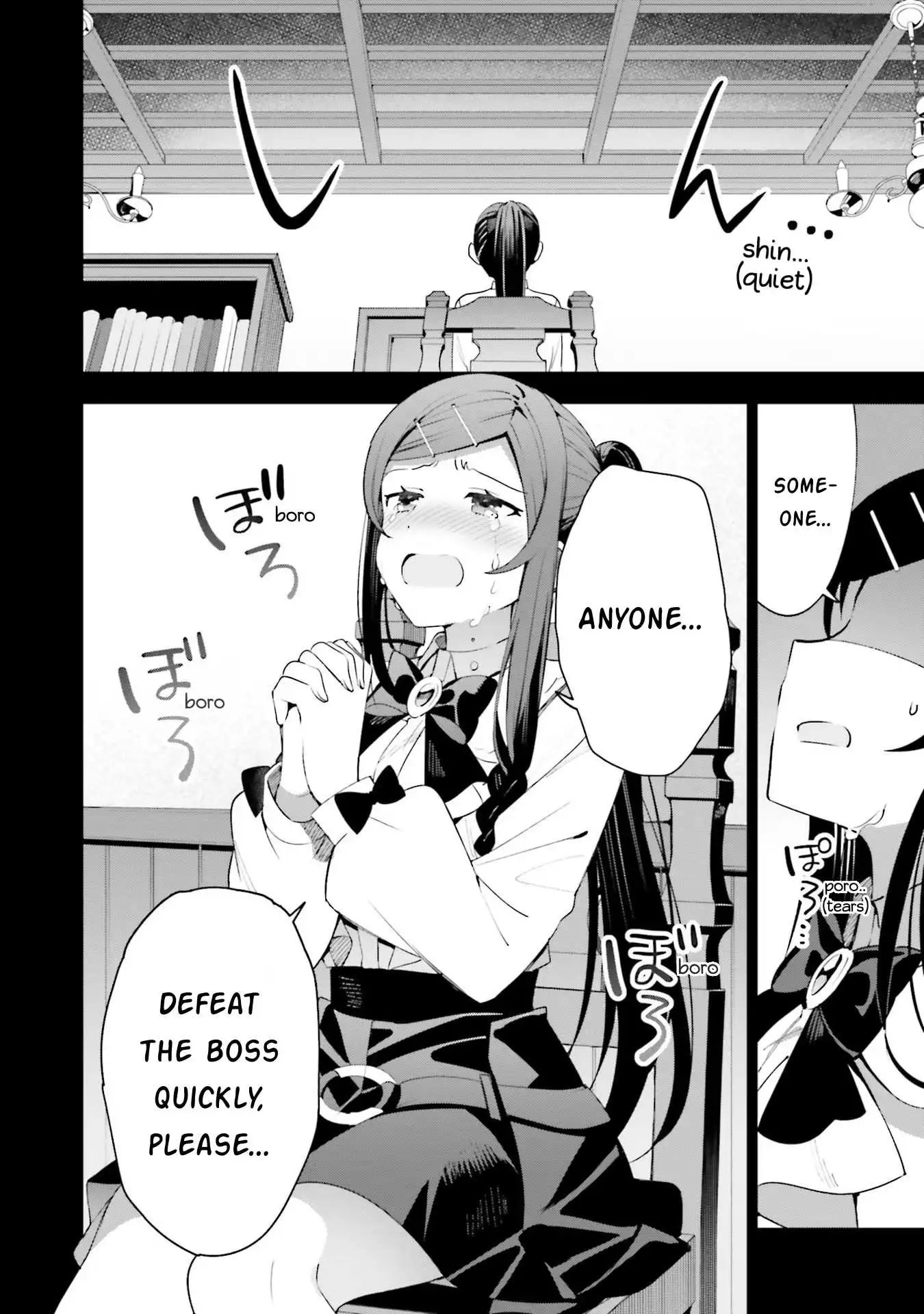 I'm The Guild Receptionist, But Since I Don't Want To Work Overtime, I Think I'll Just Solo The Boss - Chapter 11 - Page 7