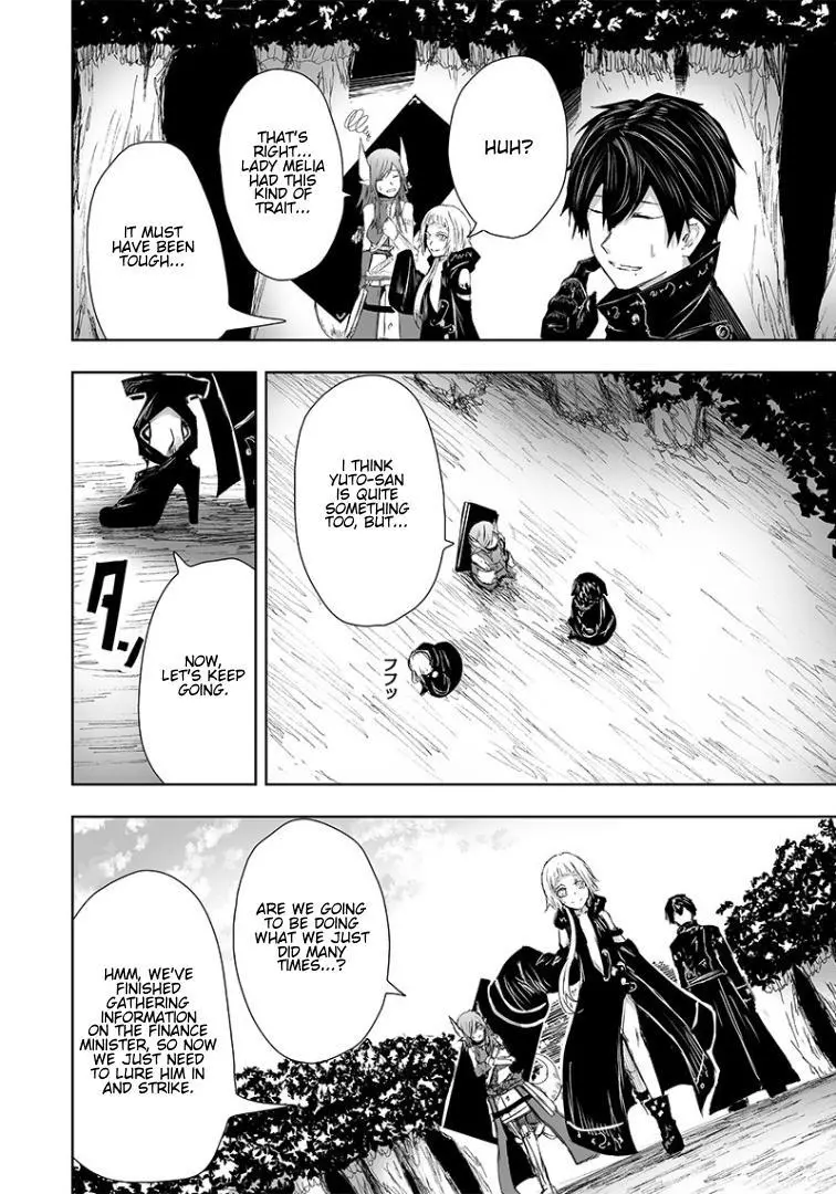 I'm The Only One With A Failure Of A Skill In Another World's Summoning Rebellion — Until The Weakest Skill [Absorption] Swallows Everything - Chapter 14 - Page 11