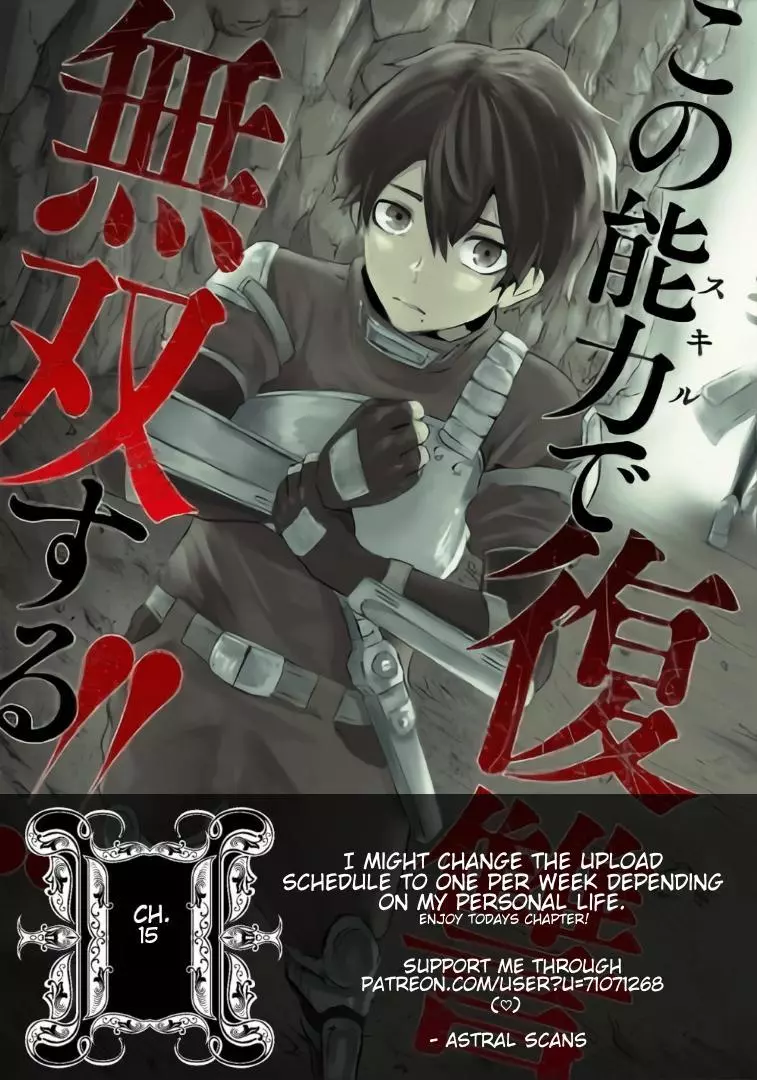 I'm The Only One With A Failure Of A Skill In Another World's Summoning Rebellion — Until The Weakest Skill [Absorption] Swallows Everything - Chapter 15 - Page 1