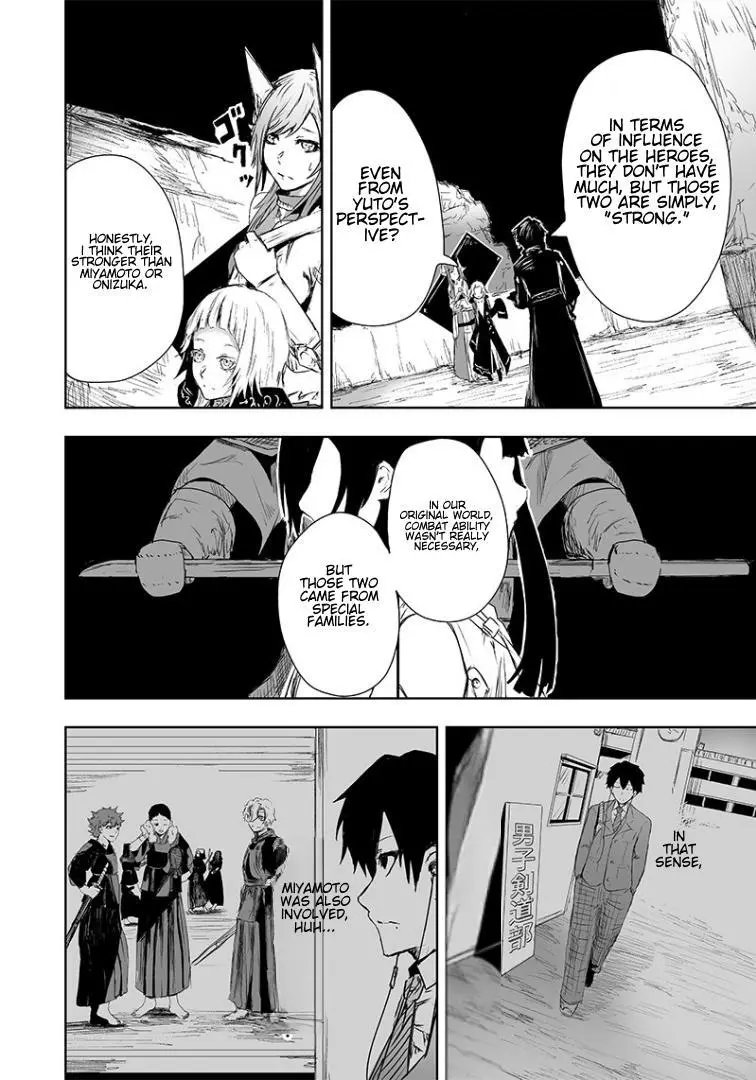 I'm The Only One With A Failure Of A Skill In Another World's Summoning Rebellion — Until The Weakest Skill [Absorption] Swallows Everything - Chapter 15 - Page 11