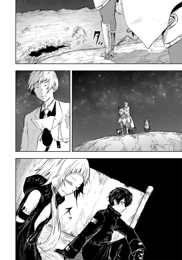 I'm The Only One With A Failure Of A Skill In Another World's Summoning Rebellion — Until The Weakest Skill [Absorption] Swallows Everything - Chapter 16 - Page 3
