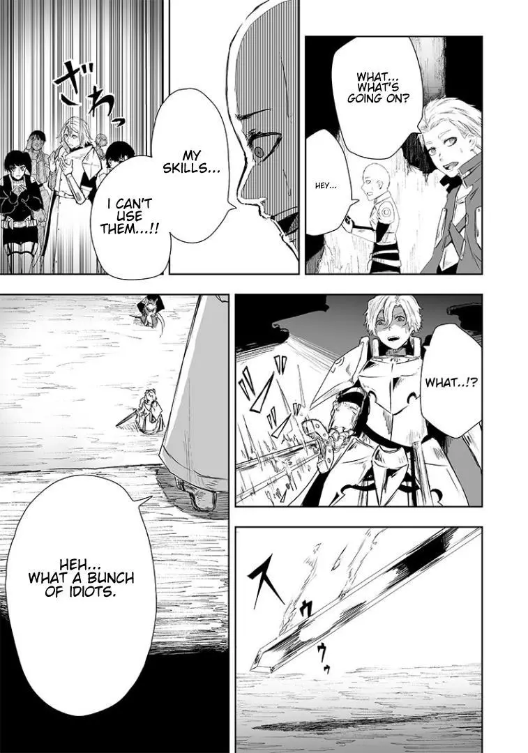 I'm The Only One With A Failure Of A Skill In Another World's Summoning Rebellion — Until The Weakest Skill [Absorption] Swallows Everything - Chapter 16 - Page 16