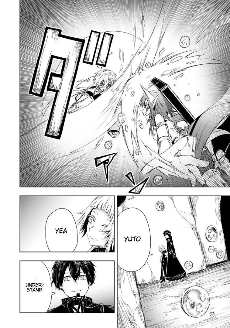 I'm The Only One With A Failure Of A Skill In Another World's Summoning Rebellion — Until The Weakest Skill [Absorption] Swallows Everything - Chapter 16 - Page 11