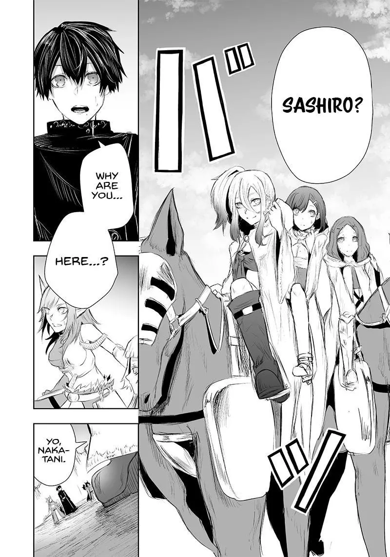 I'm The Only One With A Failure Of A Skill In Another World's Summoning Rebellion — Until The Weakest Skill [Absorption] Swallows Everything - Chapter 23 - Page 9