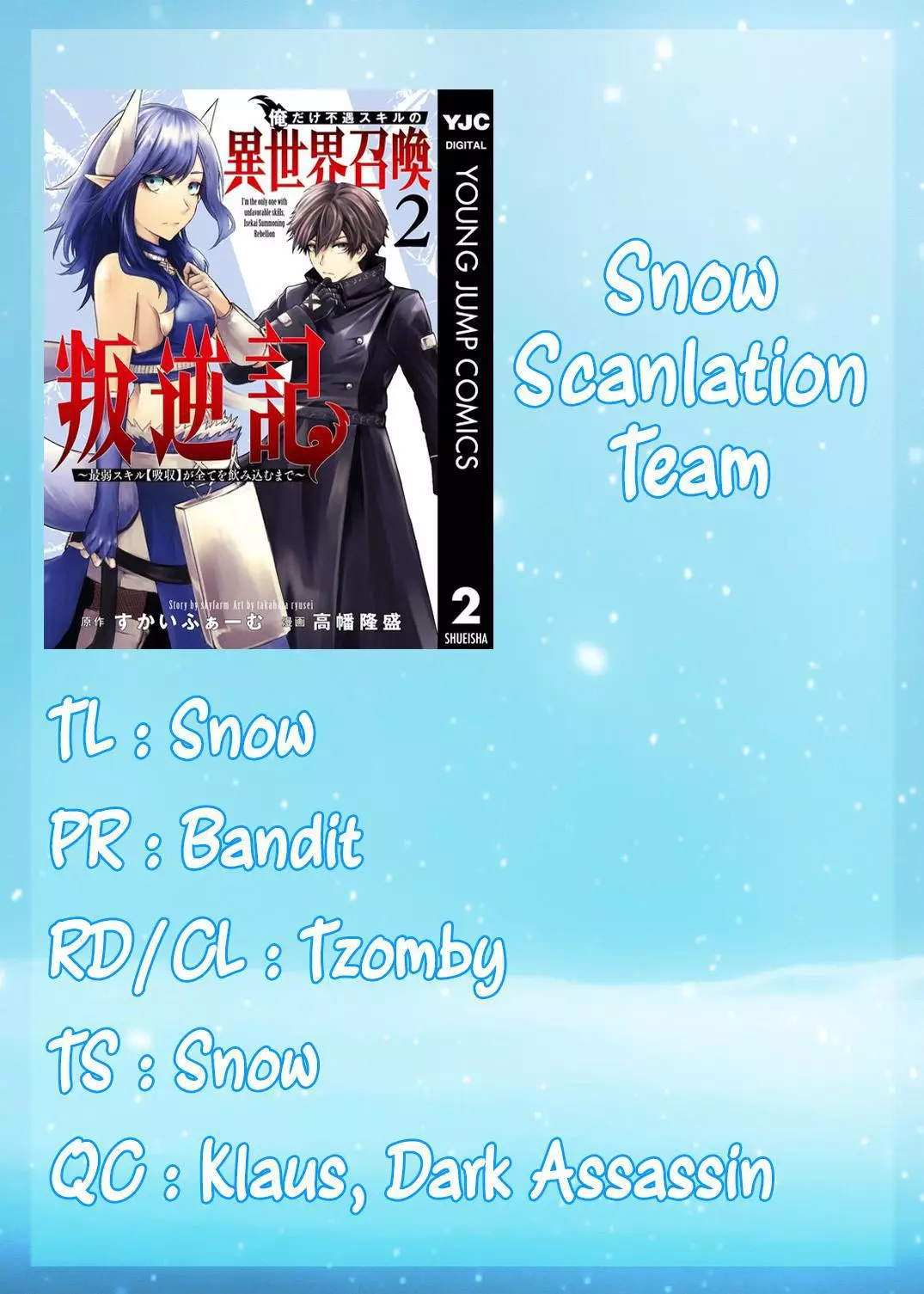 I'm The Only One With A Failure Of A Skill In Another World's Summoning Rebellion — Until The Weakest Skill [Absorption] Swallows Everything - Chapter 23 - Page 1