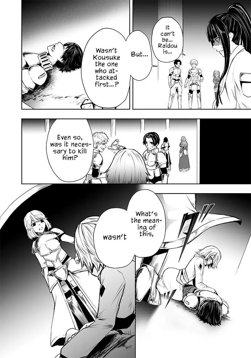 I'm The Only One With A Failure Of A Skill In Another World's Summoning Rebellion — Until The Weakest Skill [Absorption] Swallows Everything - Chapter 55 - Page 3