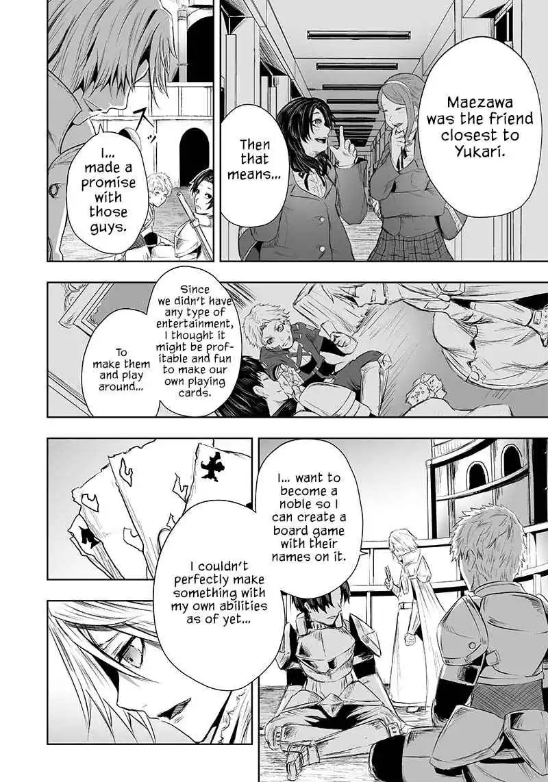 I'm the only one with unfavorable skills, Isekai Summoning Rebellion - Chapter 27 - Page 4