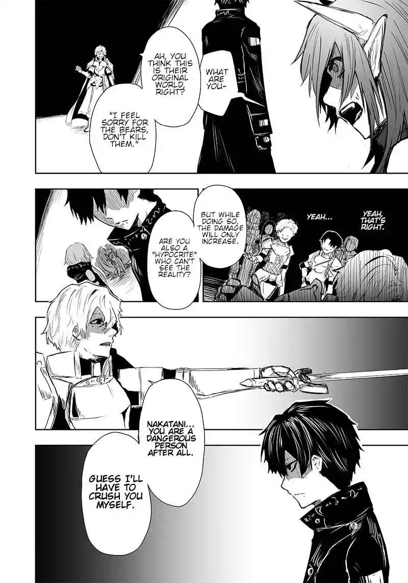 I'm the only one with unfavorable skills, Isekai Summoning Rebellion - Chapter 8 - Page 12