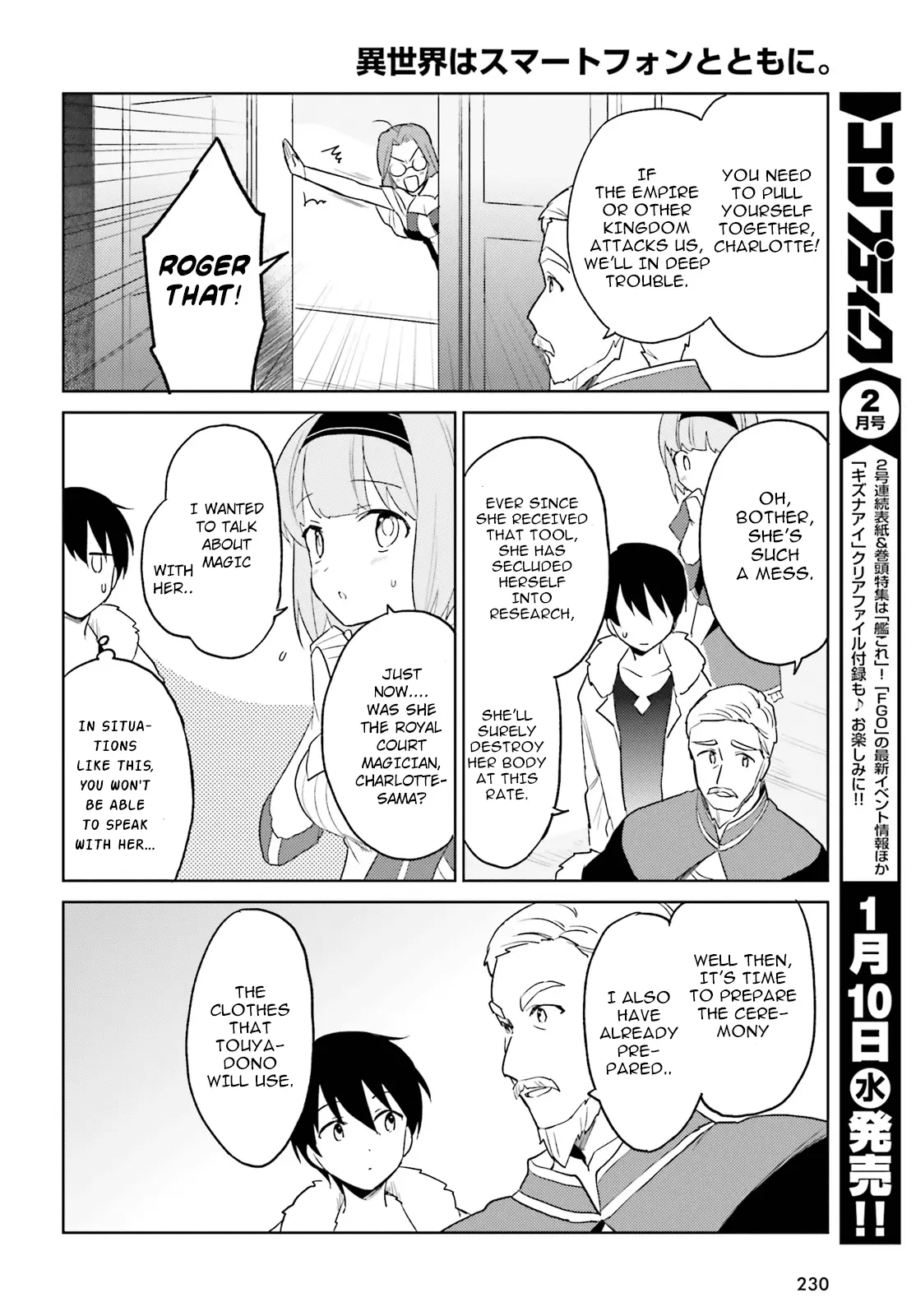 In Another World With My Smartphone - Chapter 16 - Page 12