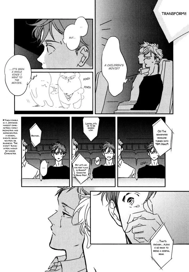 In August - Chapter 1 - Page 27