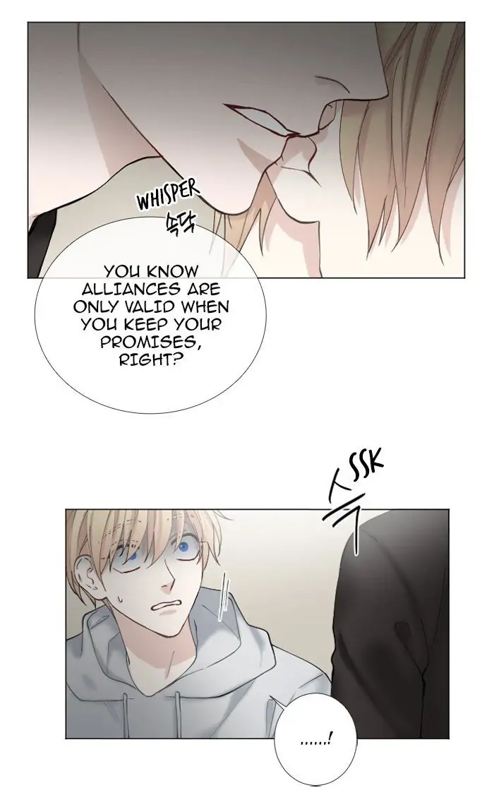 Interview with a Murderer (Queensa) - Chapter 27 - Page 15