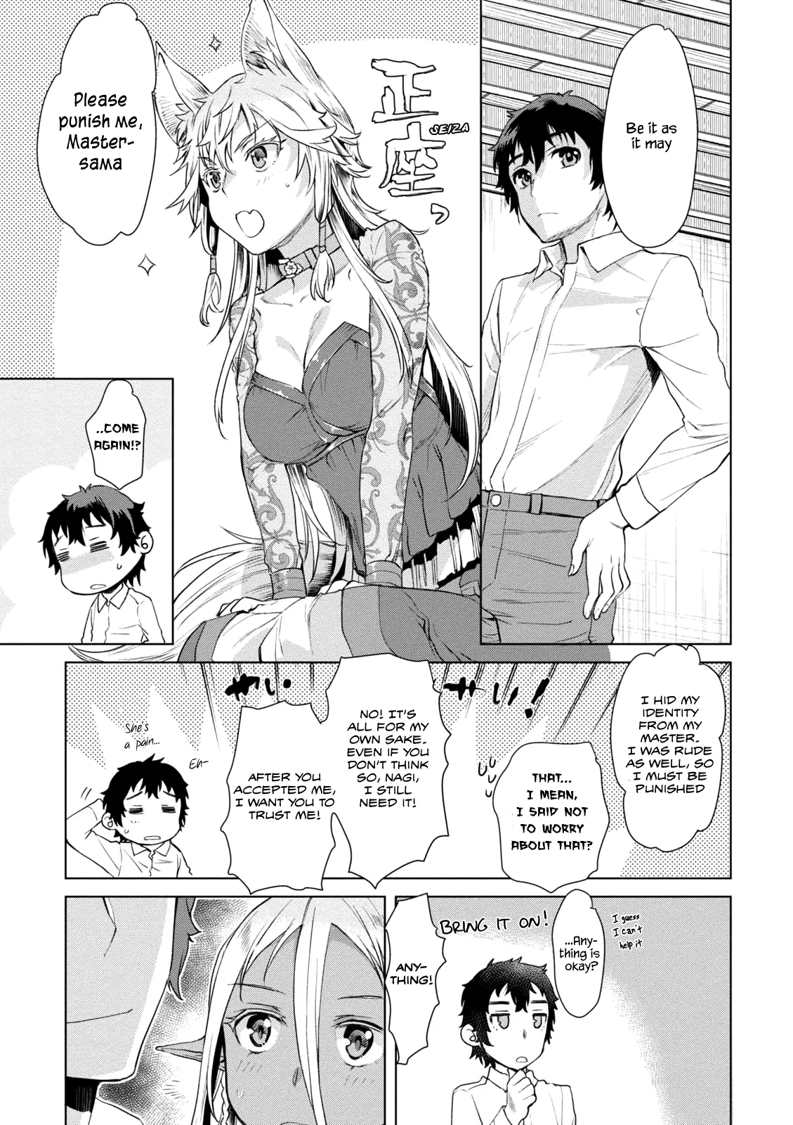 Isekai de Skill wo Kaitai shitara Cheat na Yome ga Zoushoku Shimashita Gainen Kousa no Structure - Chapter 9 - Page 13