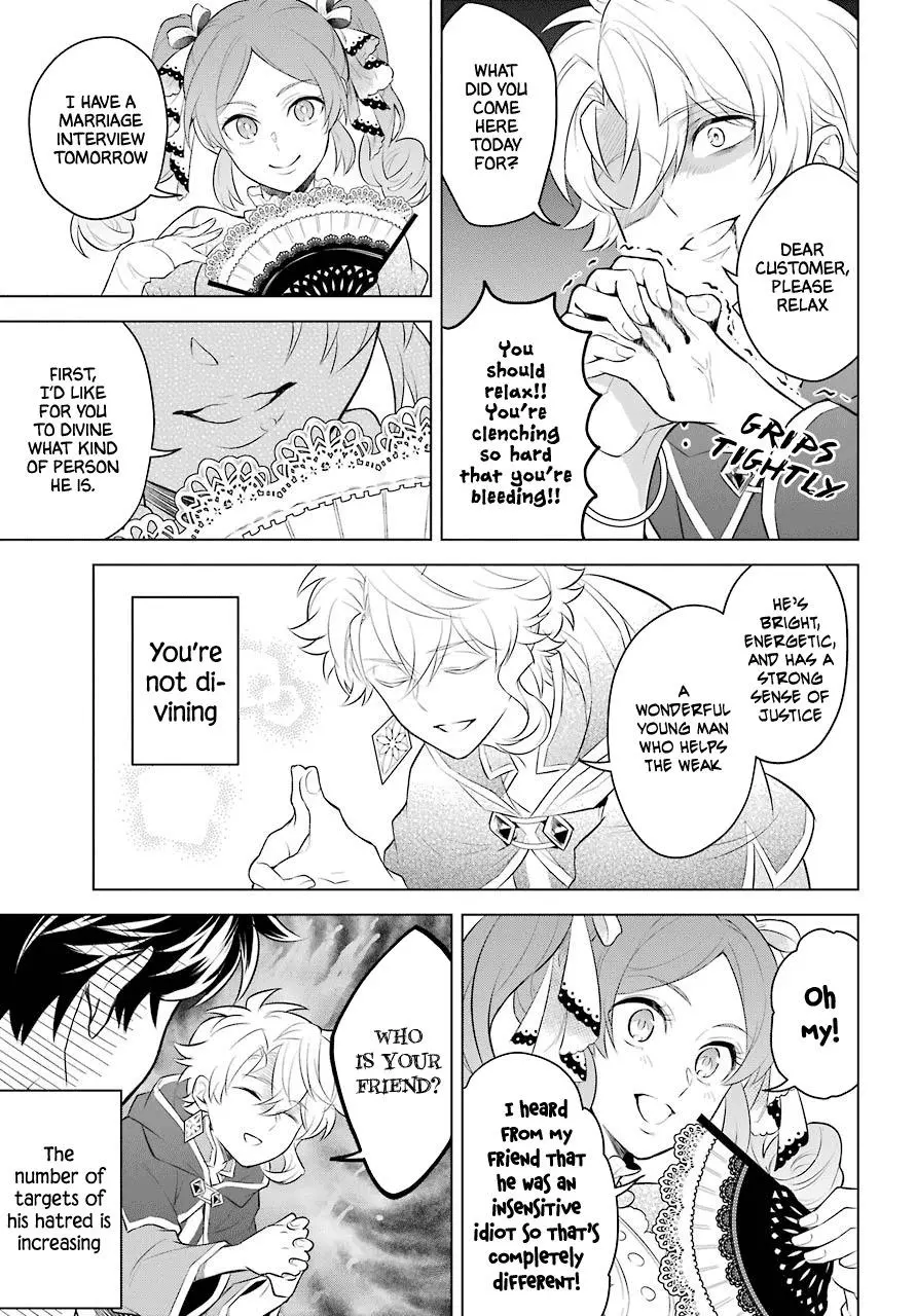 Isekai Tensei, Ore ga Otome ge de Kyuuseishu - Chapter 4 - Page 14