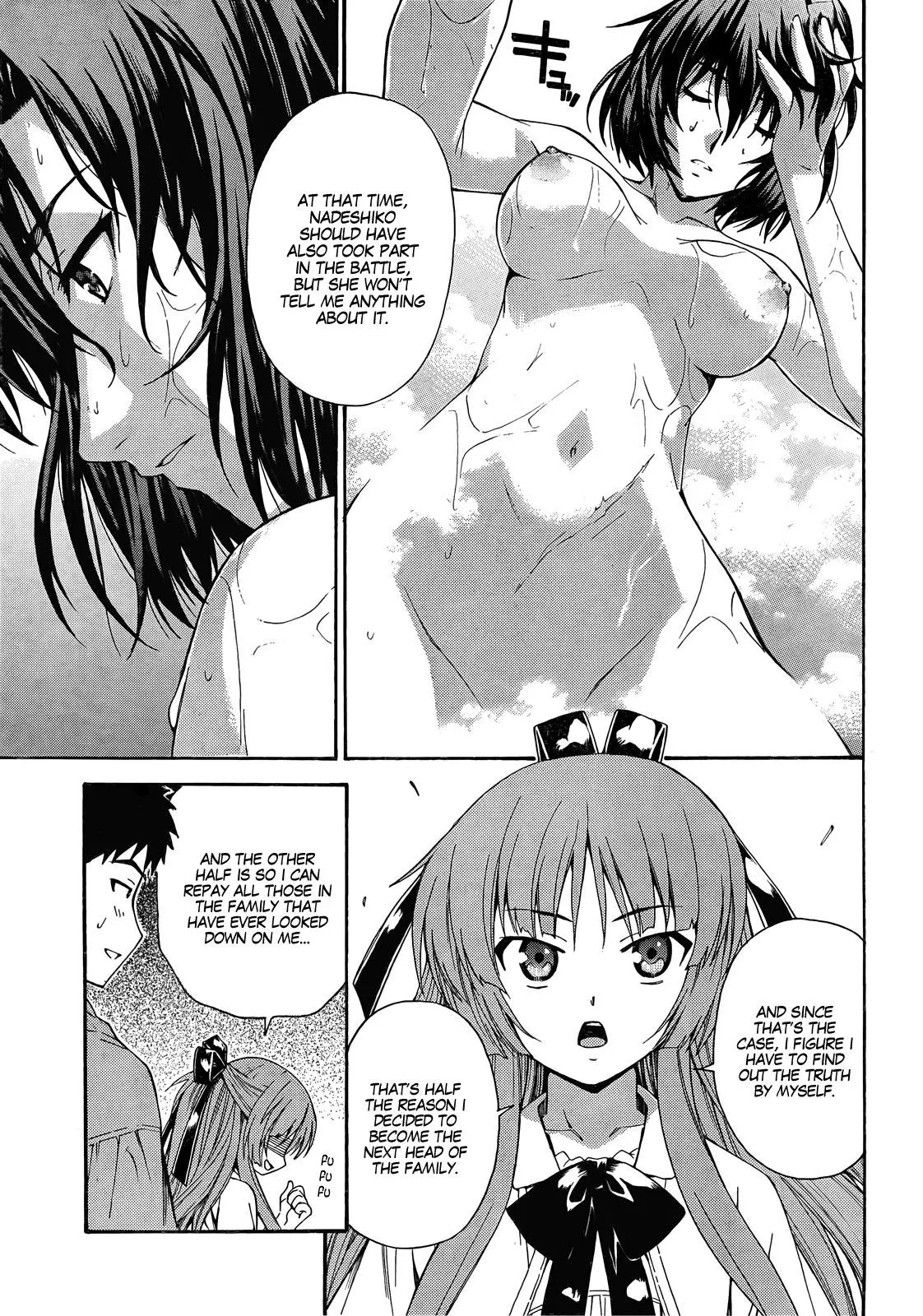 Isuca - Chapter 16 - Page 21