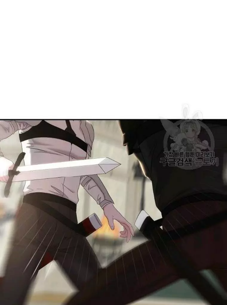 It Looks Like I’ve Fallen into the World of a Reverse Harem Game ss3 - Chapter 67 - Page 39