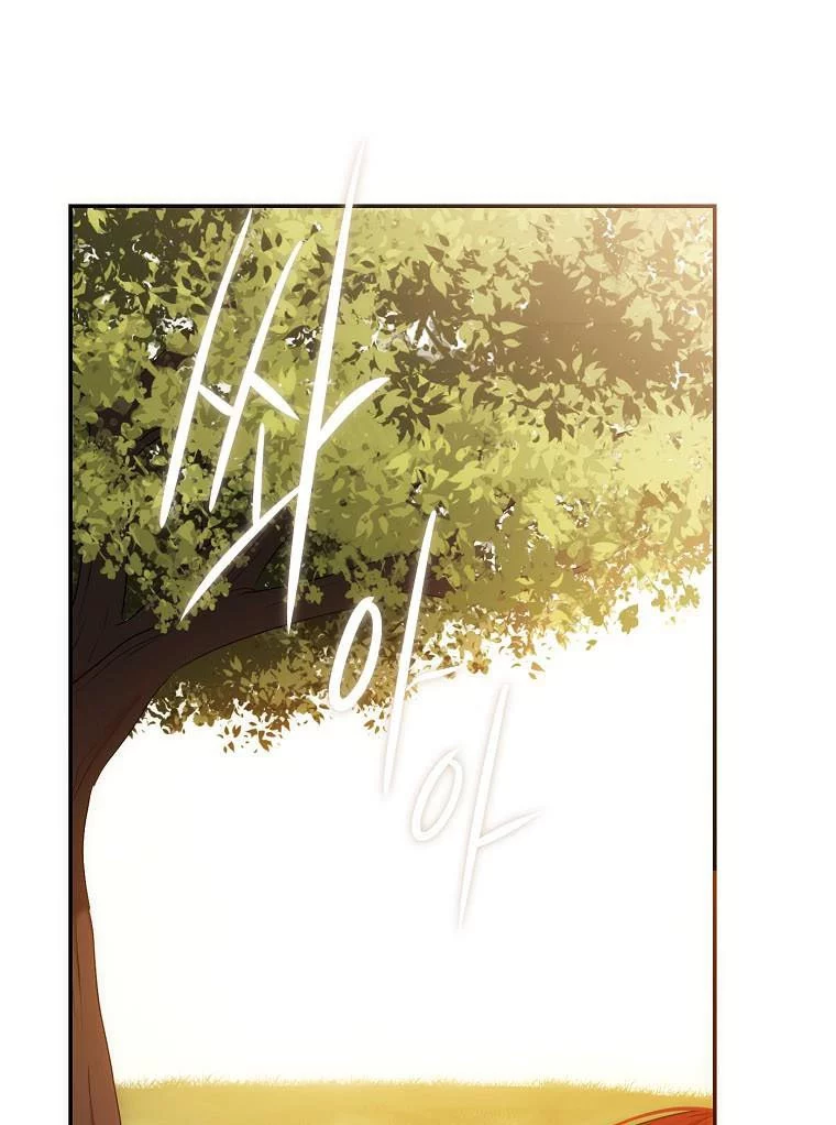 It Looks Like I’ve Fallen into the World of a Reverse Harem Game ss3 - Chapter 88 - Page 33